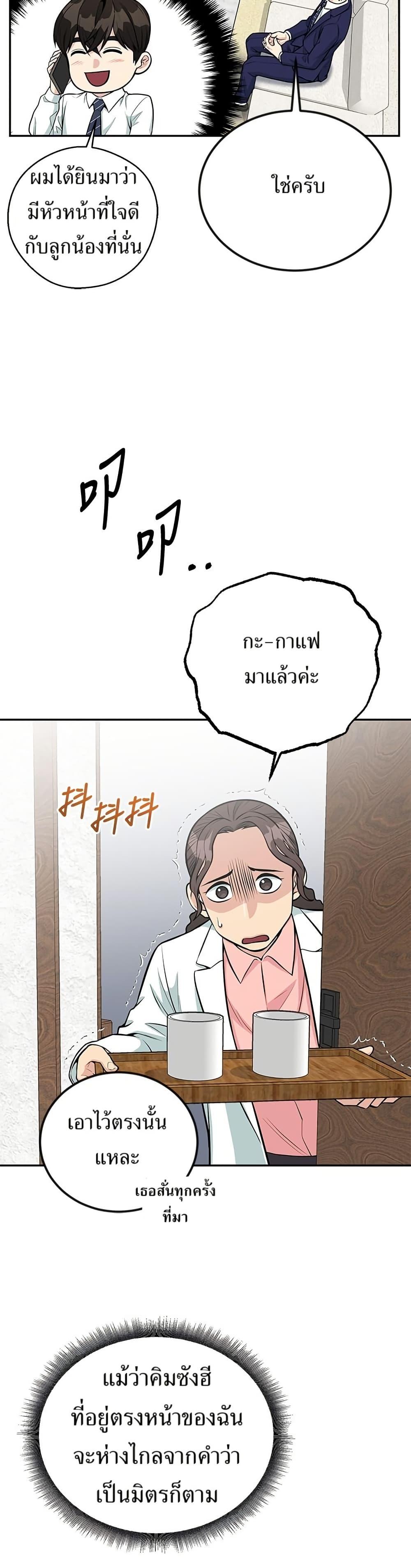 Manga-lc-com อ่านมังงะ อ่านการ์ตูน ออนไลน์ ฟรี Reincarnated as a New Employee ตอนที่ 1 2 3 4 5 6 7 8 9 10 11 12 13 14 ฟรี ไม่มีโฆษณา Manga-lc - อ่าน มังงะ อ่าน การ์ตูน ออนไลน์ อ่านมังงะ ฟรี