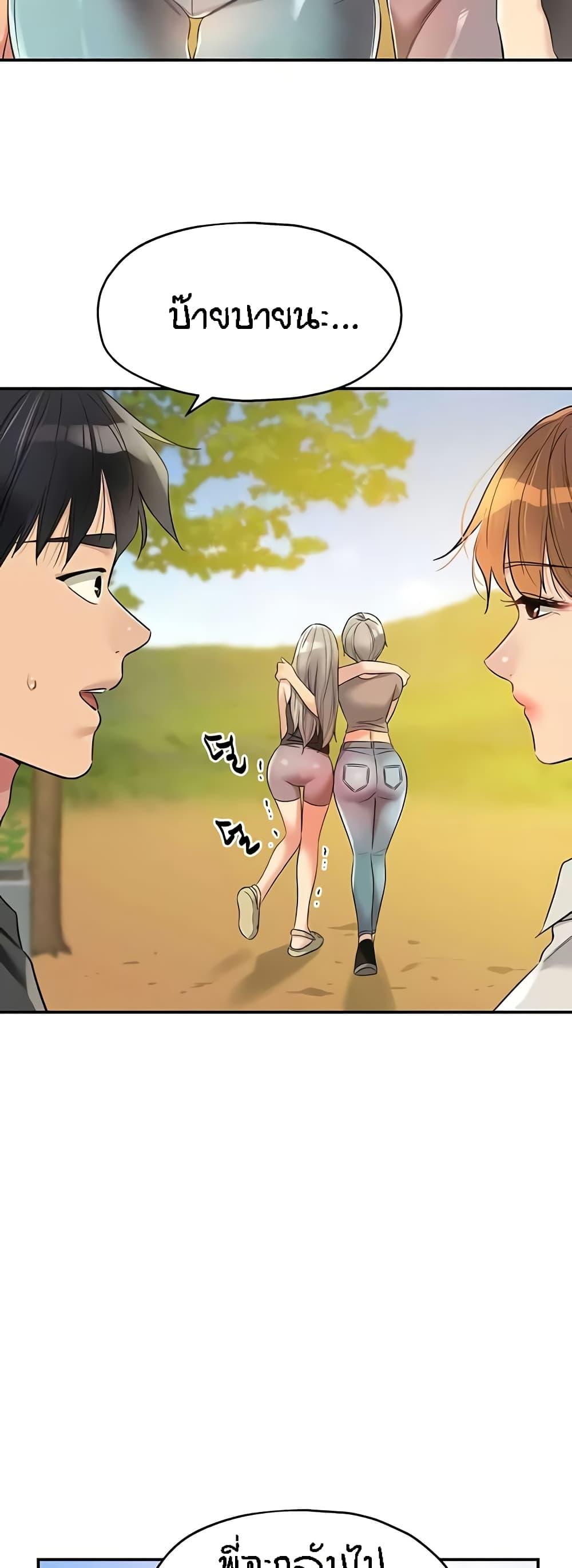 Doujin-Lc- อ่าน โดจิน มังฮวา เกาหลี ญี่ปุ่น จีน แปลไทย The Shop of Pleasure ตอนที่ 1 2 3 4 5 6 7 8 9 10 11 12 13 14 ฟรี ไม่มีโฆษณา อ่าน โดจิน Manhwa เกาหลี ญี่ปุ่น จีน เรามีครบ คัดมาให้เน้นๆ โดจิน 18+ รับประกันความฟินโดย  Doujin Lc