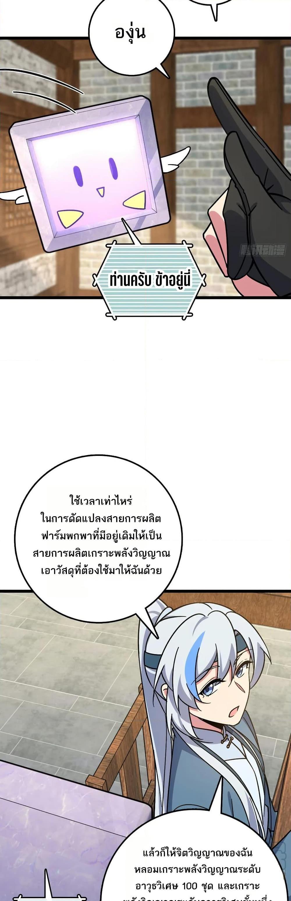 Manga-lc-com อ่านมังงะ อ่านการ์ตูน ออนไลน์ ฟรี My Master Only Breaks Through Every Time the Limit Is Reached ตอนที่ 1 2 3 4 5 6 7 8 9 10 11 12 13 14 ฟรี ไม่มีโฆษณา Manga-lc - อ่าน มังงะ อ่าน การ์ตูน ออนไลน์ อ่านมังงะ ฟรี