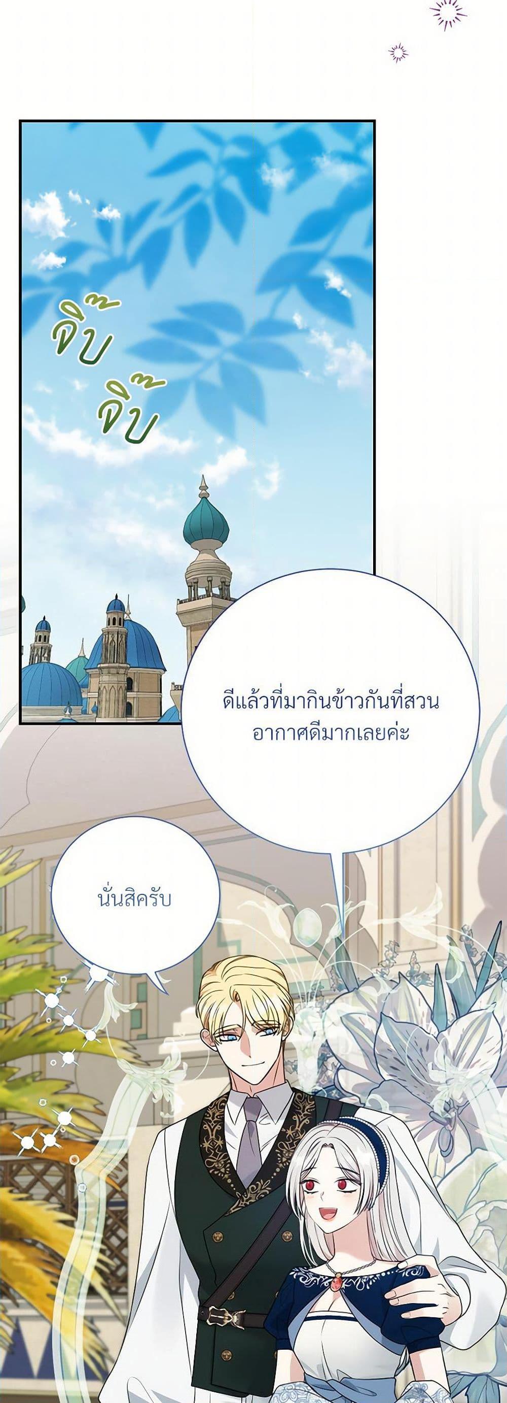 Manga-lc-com อ่านมังงะ อ่านการ์ตูน ออนไลน์ ฟรี I Can’t Keep Up With My Stallion Duke ตอนที่ 1 2 3 4 5 6 7 8 9 10 11 12 13 14 ฟรี ไม่มีโฆษณา Manga-lc - อ่าน มังงะ อ่าน การ์ตูน ออนไลน์ อ่านมังงะ ฟรี