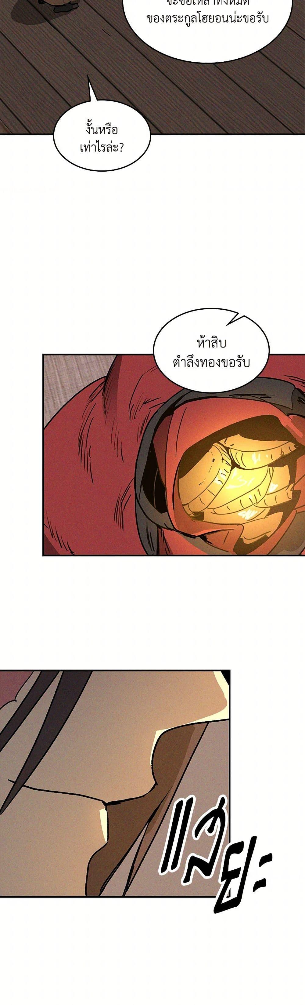 Manga-lc-com อ่านมังงะ อ่านการ์ตูน ออนไลน์ ฟรี Chronicles Of The Martial God’s Return ตอนที่ 1 2 3 4 5 6 7 8 9 10 11 12 13 14 ฟรี ไม่มีโฆษณา Manga-lc - อ่าน มังงะ อ่าน การ์ตูน ออนไลน์ อ่านมังงะ ฟรี