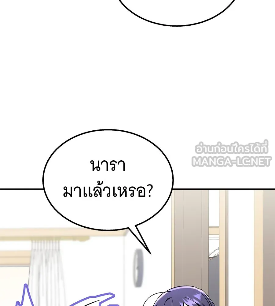 ถึกทนแทงก์แรงก์ C ตอนที่ 12 รูปที่ 15