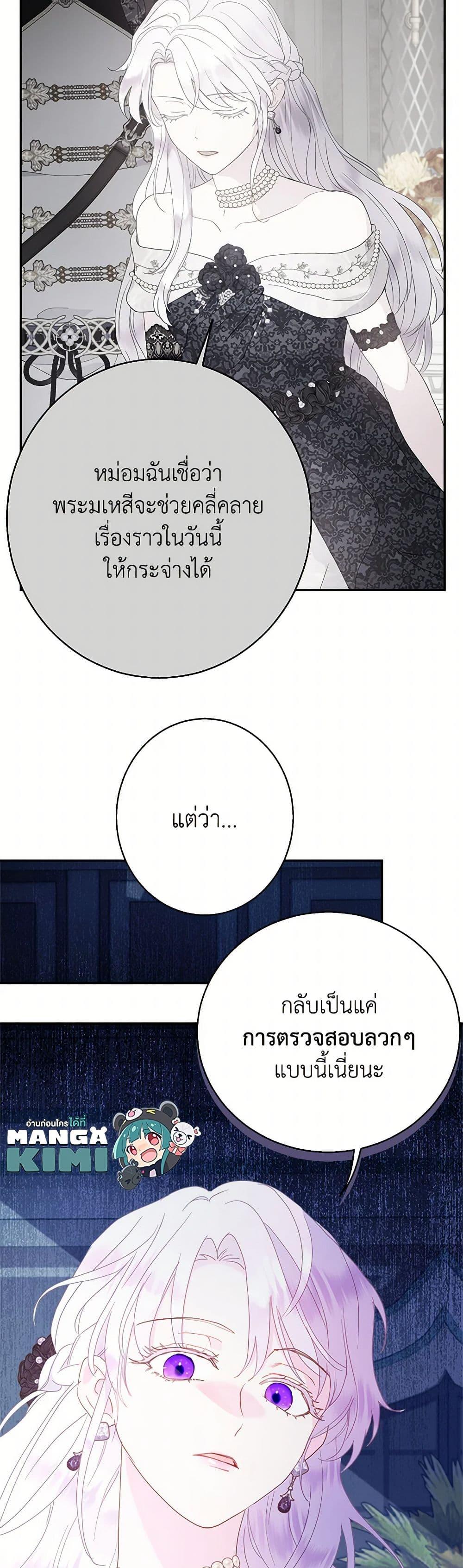 Manga-lc-com อ่านมังงะ อ่านการ์ตูน ออนไลน์ ฟรี Forget My Husband, I’ll Go Make Money ตอนที่ 1 2 3 4 5 6 7 8 9 10 11 12 13 14 ฟรี ไม่มีโฆษณา Manga-lc - อ่าน มังงะ อ่าน การ์ตูน ออนไลน์ อ่านมังงะ ฟรี