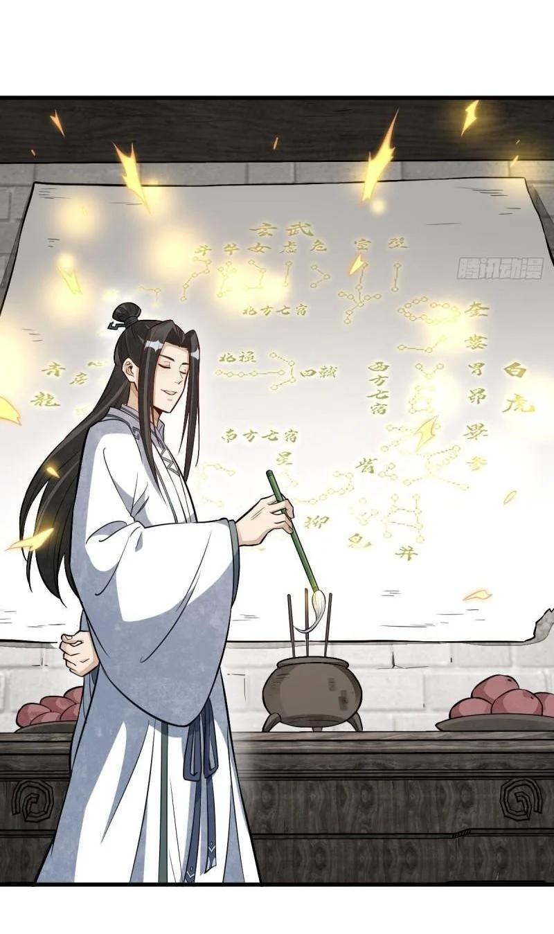 Manga-lc-com อ่านมังงะ อ่านการ์ตูน ออนไลน์ ฟรี Lan Ke Qi Yuan ตอนที่ 1 2 3 4 5 6 7 8 9 10 11 12 13 14 ฟรี ไม่มีโฆษณา Manga-lc - อ่าน มังงะ อ่าน การ์ตูน ออนไลน์ อ่านมังงะ ฟรี