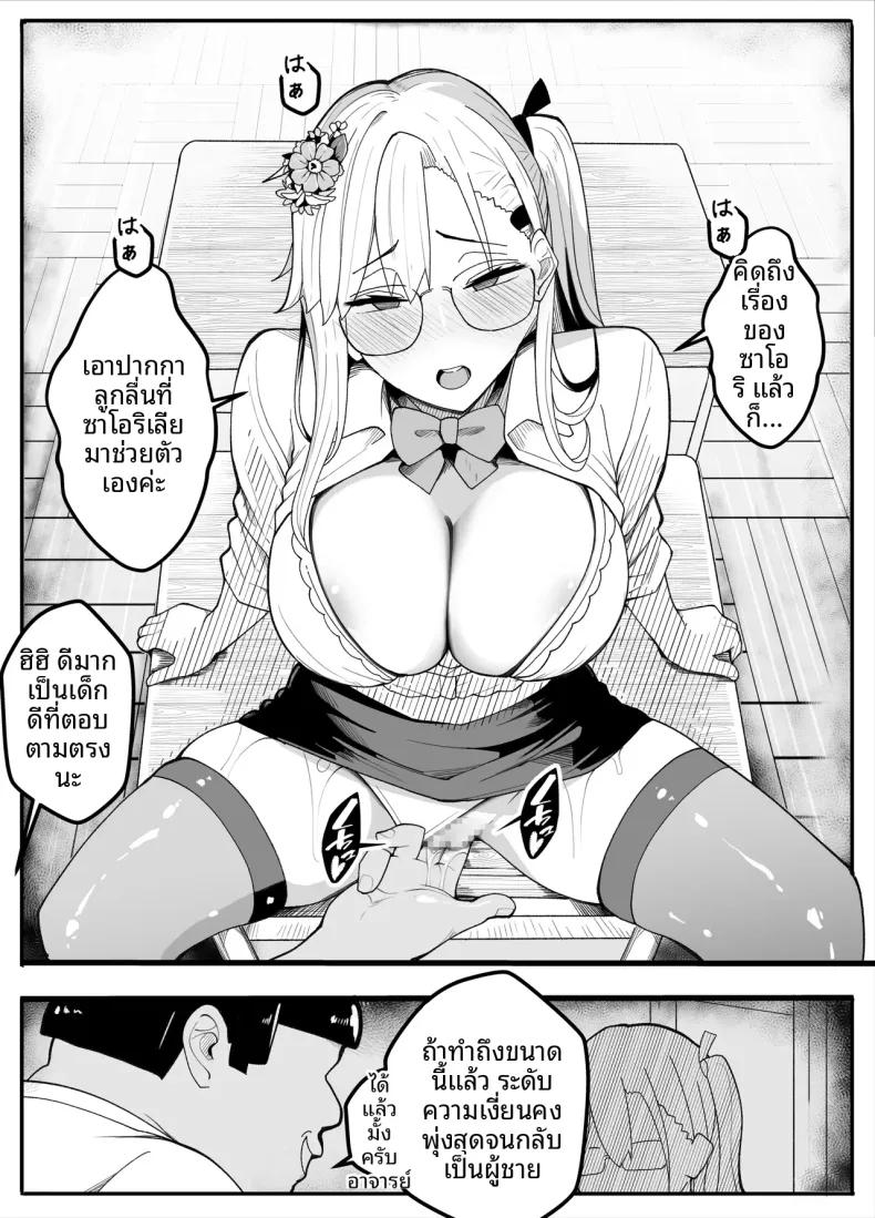Doujin-Lc- อ่าน โดจิน มังฮวา เกาหลี ญี่ปุ่น จีน แปลไทย ครูพละกลายเป็นผู้หญิงไปซะเเล้ว ตอนที่ 1 2 3 4 5 6 7 8 9 10 11 12 13 14 ฟรี ไม่มีโฆษณา อ่าน โดจิน Manhwa เกาหลี ญี่ปุ่น จีน เรามีครบ คัดมาให้เน้นๆ โดจิน 18+ รับประกันความฟินโดย  Doujin Lc
