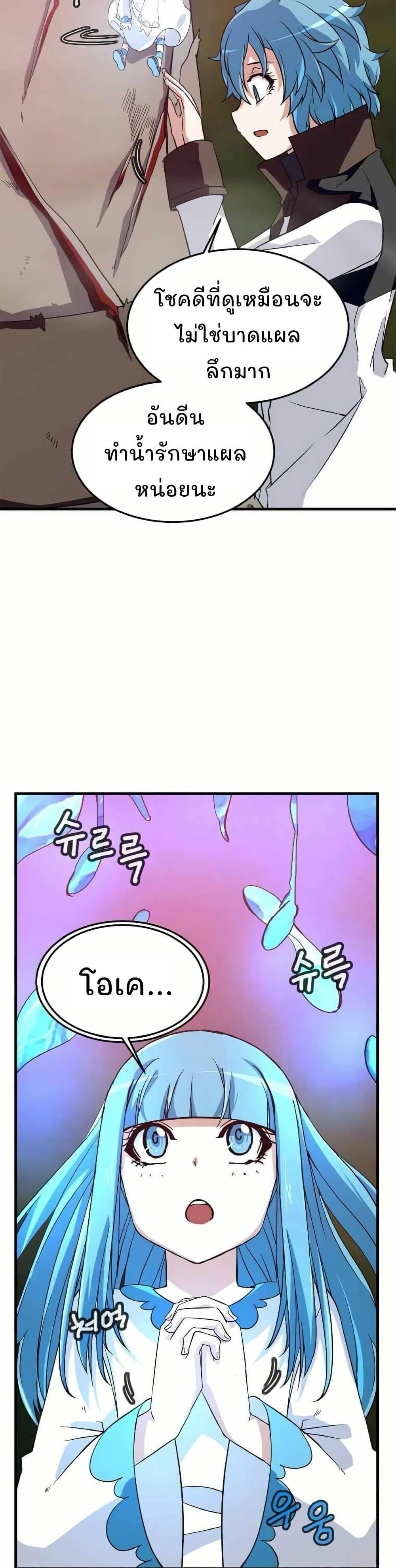 Manga-lc-com อ่านมังงะ อ่านการ์ตูน ออนไลน์ ฟรี Return of the Elemental Lord ตอนที่ 1 2 3 4 5 6 7 8 9 10 11 12 13 14 ฟรี ไม่มีโฆษณา Manga-lc - อ่าน มังงะ อ่าน การ์ตูน ออนไลน์ อ่านมังงะ ฟรี