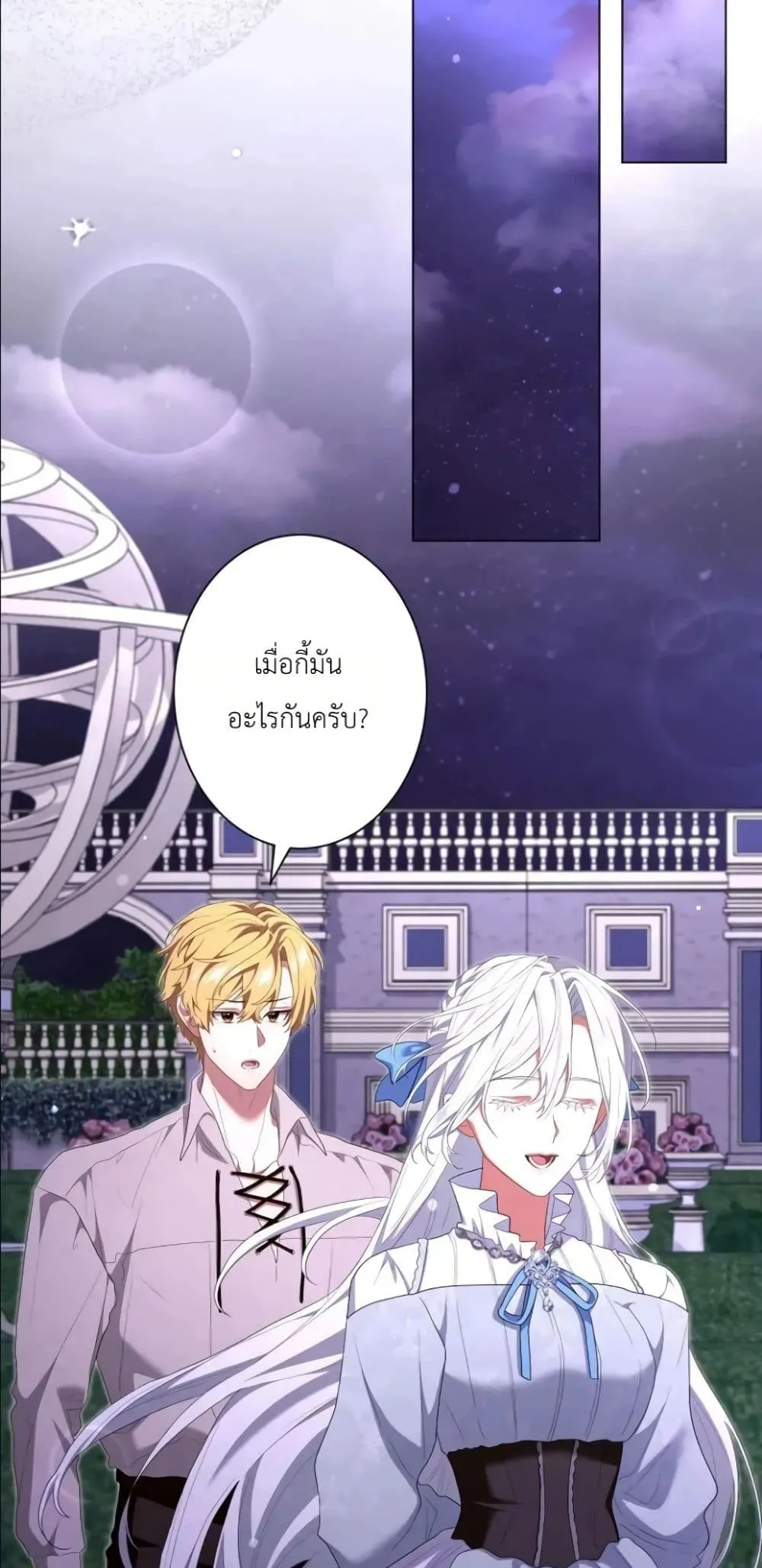 Manga-lc-com อ่านมังงะ อ่านการ์ตูน ออนไลน์ ฟรี Behold The Perfect Villainess ตอนที่ 1 2 3 4 5 6 7 8 9 10 11 12 13 14 ฟรี ไม่มีโฆษณา Manga-lc - อ่าน มังงะ อ่าน การ์ตูน ออนไลน์ อ่านมังงะ ฟรี