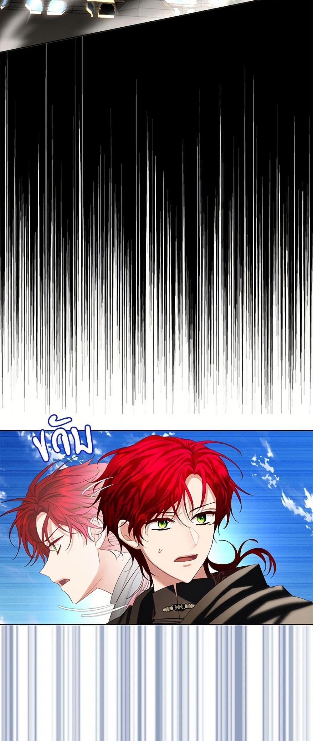 Manga-lc-com อ่านมังงะ อ่านการ์ตูน ออนไลน์ ฟรี The Duchess’s Contract Marriage ตอนที่ 1 2 3 4 5 6 7 8 9 10 11 12 13 14 ฟรี ไม่มีโฆษณา Manga-lc - อ่าน มังงะ อ่าน การ์ตูน ออนไลน์ อ่านมังงะ ฟรี