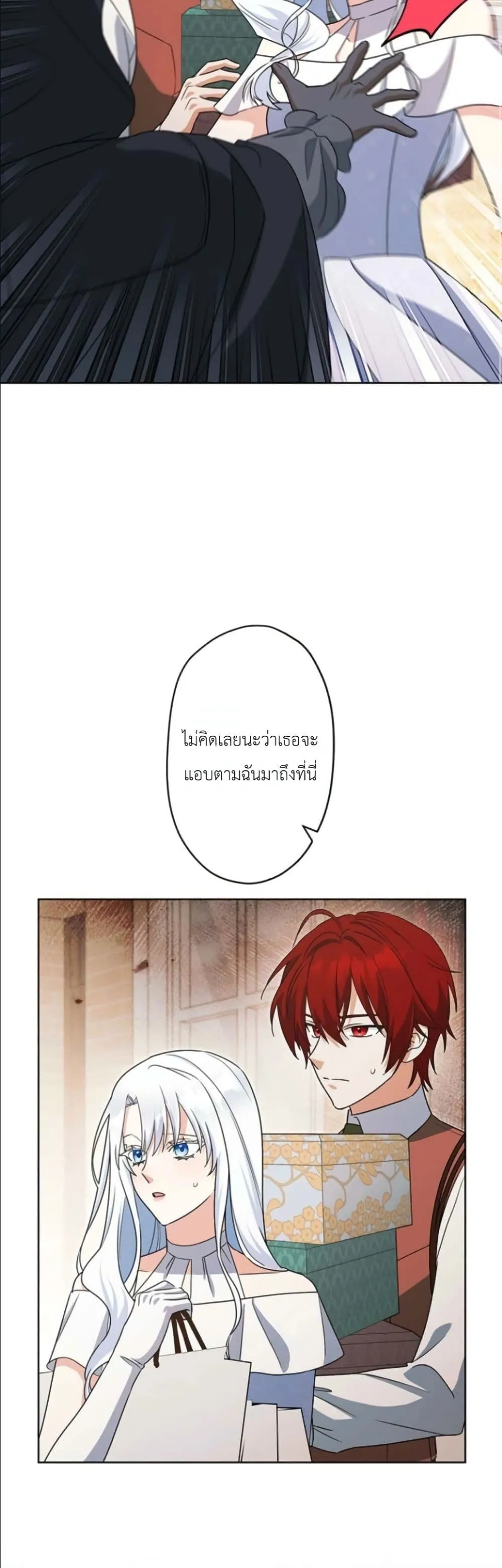 Manga-lc-com อ่านมังงะ อ่านการ์ตูน ออนไลน์ ฟรี I Possessed the Most Terrifying Stepmother in History ตอนที่ 1 2 3 4 5 6 7 8 9 10 11 12 13 14 ฟรี ไม่มีโฆษณา Manga-lc - อ่าน มังงะ อ่าน การ์ตูน ออนไลน์ อ่านมังงะ ฟรี