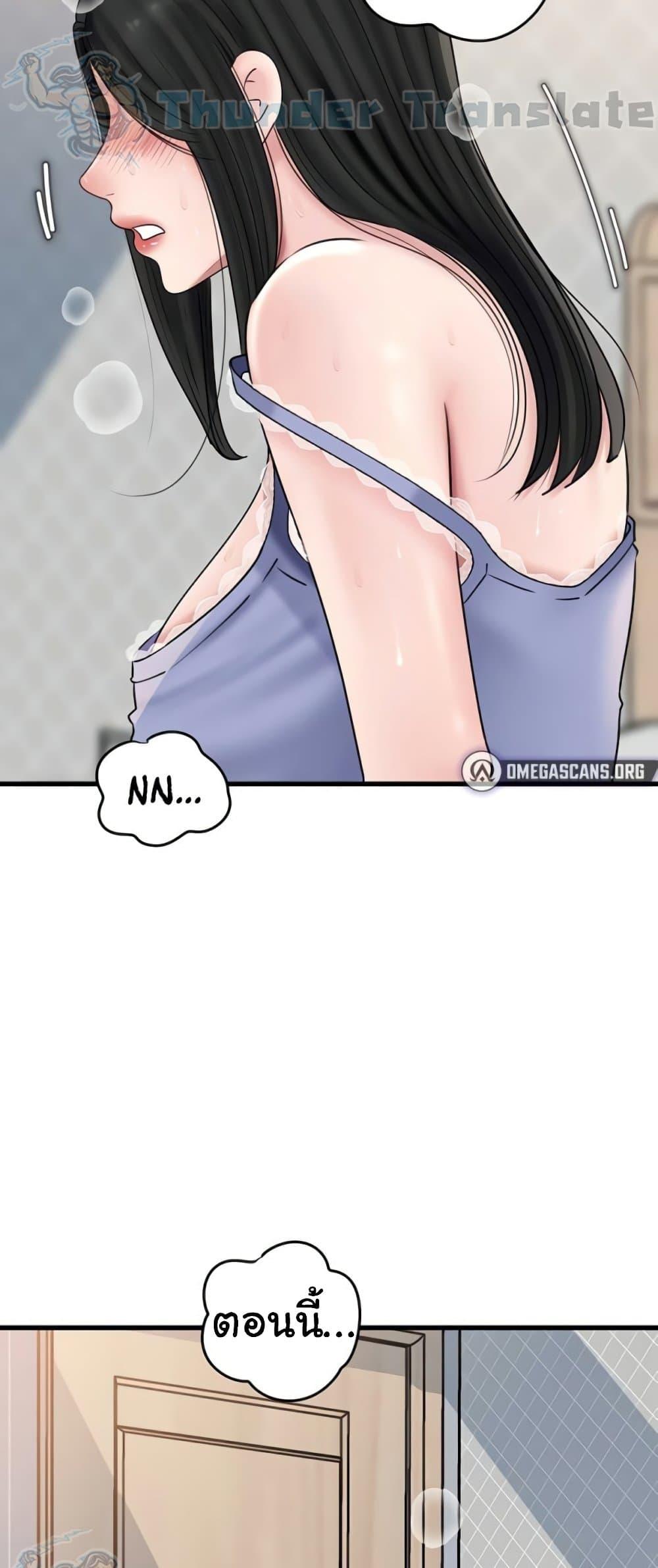 Doujin-Lc- อ่าน โดจิน มังฮวา เกาหลี ญี่ปุ่น จีน แปลไทย Not the Daughter ตอนที่ 1 2 3 4 5 6 7 8 9 10 11 12 13 14 ฟรี ไม่มีโฆษณา อ่าน โดจิน Manhwa เกาหลี ญี่ปุ่น จีน เรามีครบ คัดมาให้เน้นๆ โดจิน 18+ รับประกันความฟินโดย  Doujin Lc