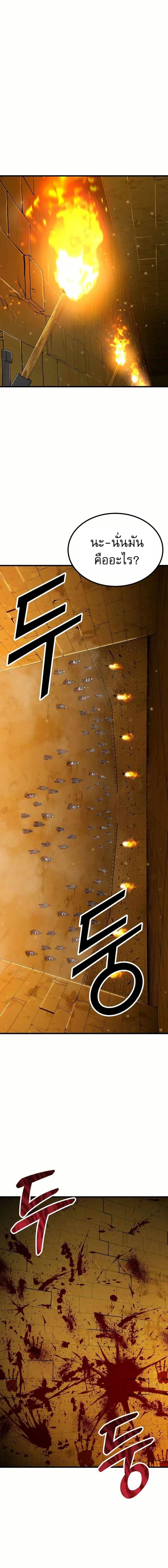 Manga-lc-com อ่านมังงะ อ่านการ์ตูน ออนไลน์ ฟรี Skeleton Warrior ตอนที่ 1 2 3 4 5 6 7 8 9 10 11 12 13 14 ฟรี ไม่มีโฆษณา Manga-lc - อ่าน มังงะ อ่าน การ์ตูน ออนไลน์ อ่านมังงะ ฟรี