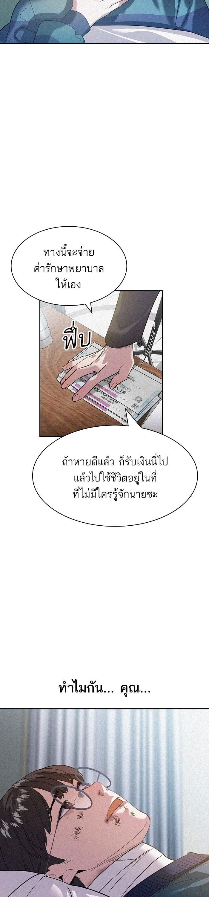 Manga-lc-com อ่านมังงะ อ่านการ์ตูน ออนไลน์ ฟรี The World Is Money and Power กลโกงโลกพนัน ตอนที่ 1 2 3 4 5 6 7 8 9 10 11 12 13 14 ฟรี ไม่มีโฆษณา Manga-lc - อ่าน มังงะ อ่าน การ์ตูน ออนไลน์ อ่านมังงะ ฟรี