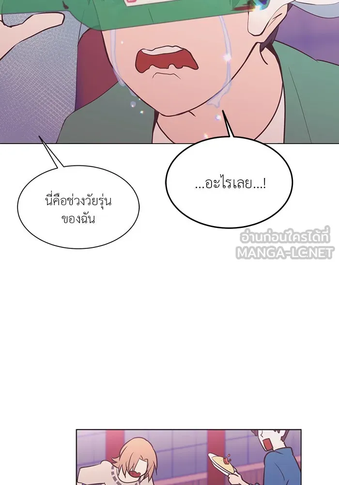 อย่าล้อเล่นกับหัวใจ ตอนที่ 22 รูปที่ 6