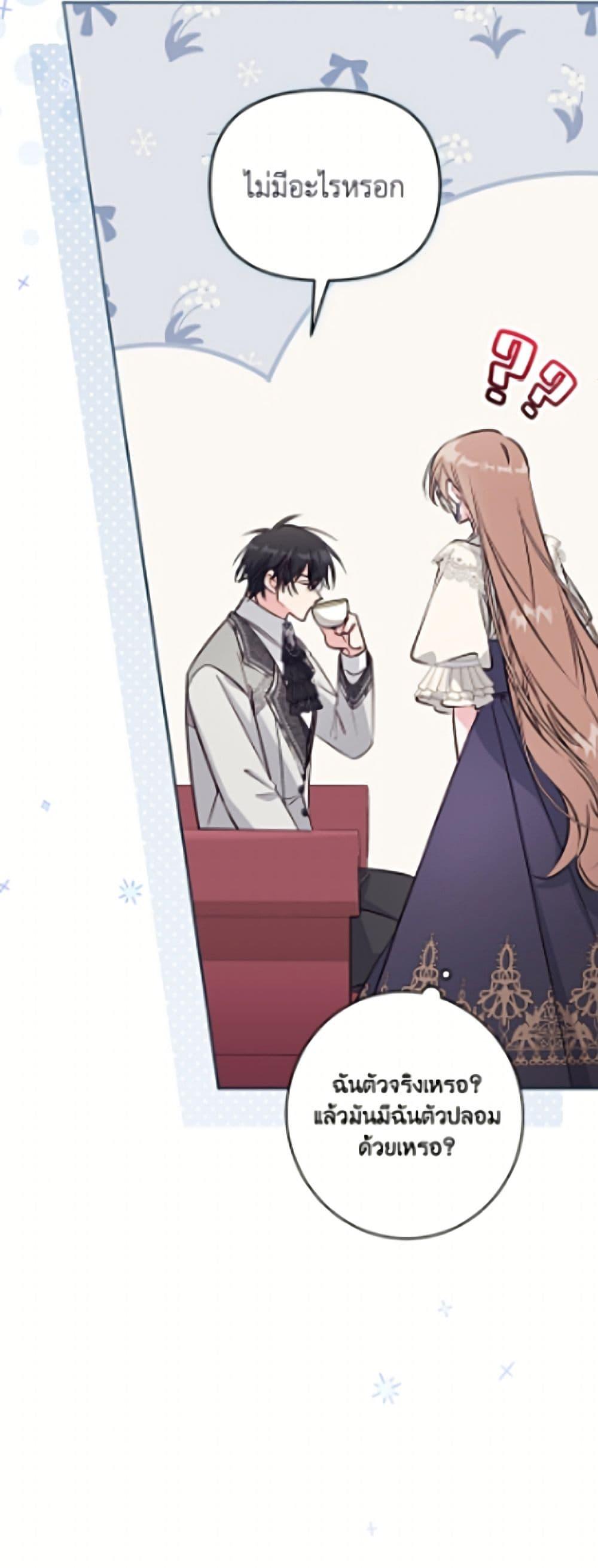 Manga-lc-com อ่านมังงะ อ่านการ์ตูน ออนไลน์ ฟรี No Place for the Fake Princess ตอนที่ 1 2 3 4 5 6 7 8 9 10 11 12 13 14 ฟรี ไม่มีโฆษณา Manga-lc - อ่าน มังงะ อ่าน การ์ตูน ออนไลน์ อ่านมังงะ ฟรี