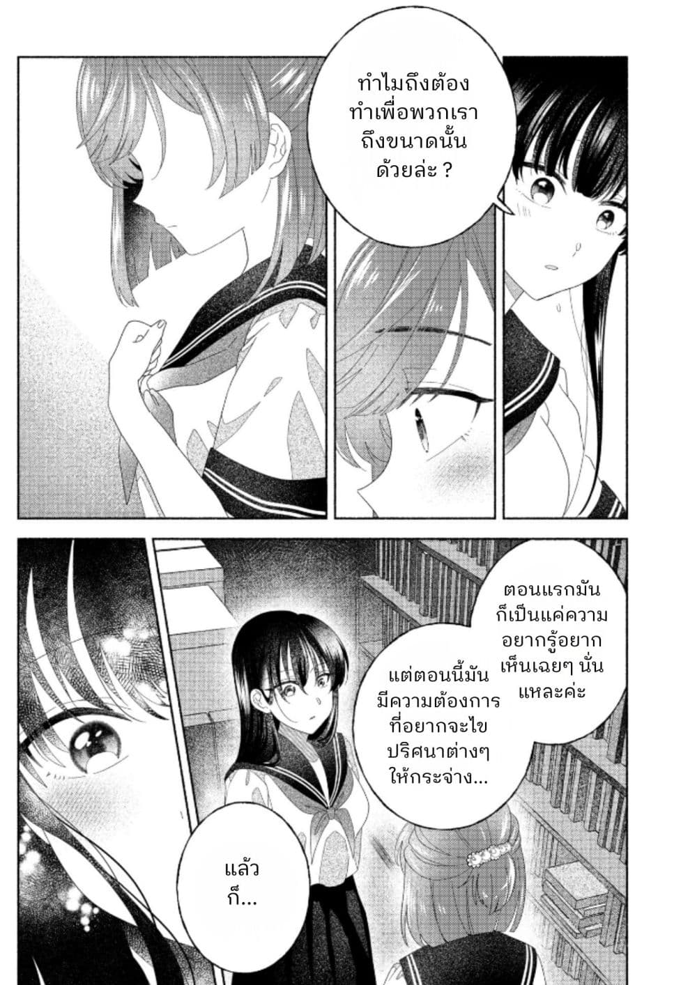 Manga-lc-com อ่านมังงะ อ่านการ์ตูน ออนไลน์ ฟรี Hina-chan ga Ikiteru nara ตอนที่ 1 2 3 4 5 6 7 8 9 10 11 12 13 14 ฟรี ไม่มีโฆษณา Manga-lc - อ่าน มังงะ อ่าน การ์ตูน ออนไลน์ อ่านมังงะ ฟรี