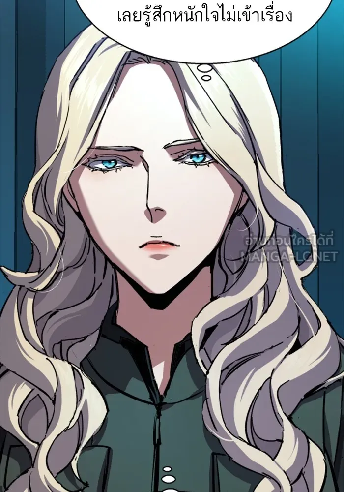 พี่ชายสายบอดี้การ์ด ตอนที่ 171 รูปที่ 12