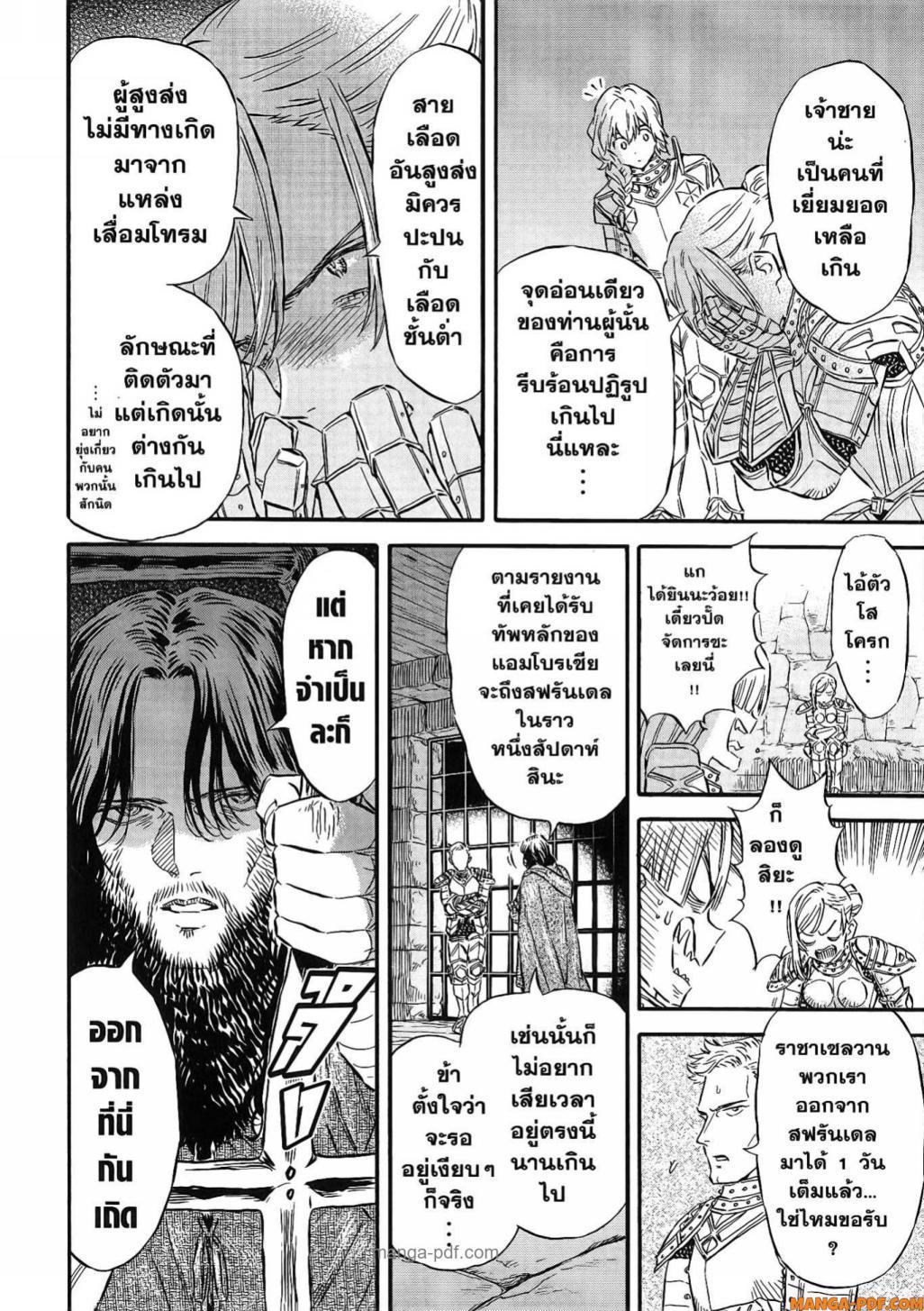 Manga-lc-com อ่านมังงะ อ่านการ์ตูน ออนไลน์ ฟรี Re Cervin ตอนที่ 1 2 3 4 5 6 7 8 9 10 11 12 13 14 ฟรี ไม่มีโฆษณา Manga-lc - อ่าน มังงะ อ่าน การ์ตูน ออนไลน์ อ่านมังงะ ฟรี