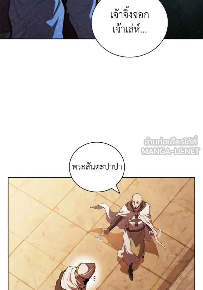 เกิดใหม่ในร่างดยุก ตอนที่ 98 รูปที่ 90