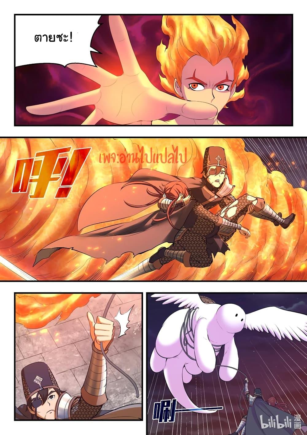 Manga-lc-com อ่านมังงะ อ่านการ์ตูน ออนไลน์ ฟรี King of Spirit Beast ตอนที่ 1 2 3 4 5 6 7 8 9 10 11 12 13 14 ฟรี ไม่มีโฆษณา Manga-lc - อ่าน มังงะ อ่าน การ์ตูน ออนไลน์ อ่านมังงะ ฟรี