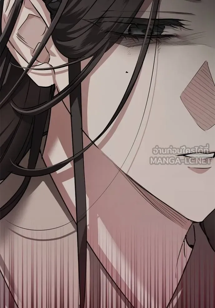 ยามหมาป่าทมิฬเรียกหา ตอนที่ 10 รูปที่ 75