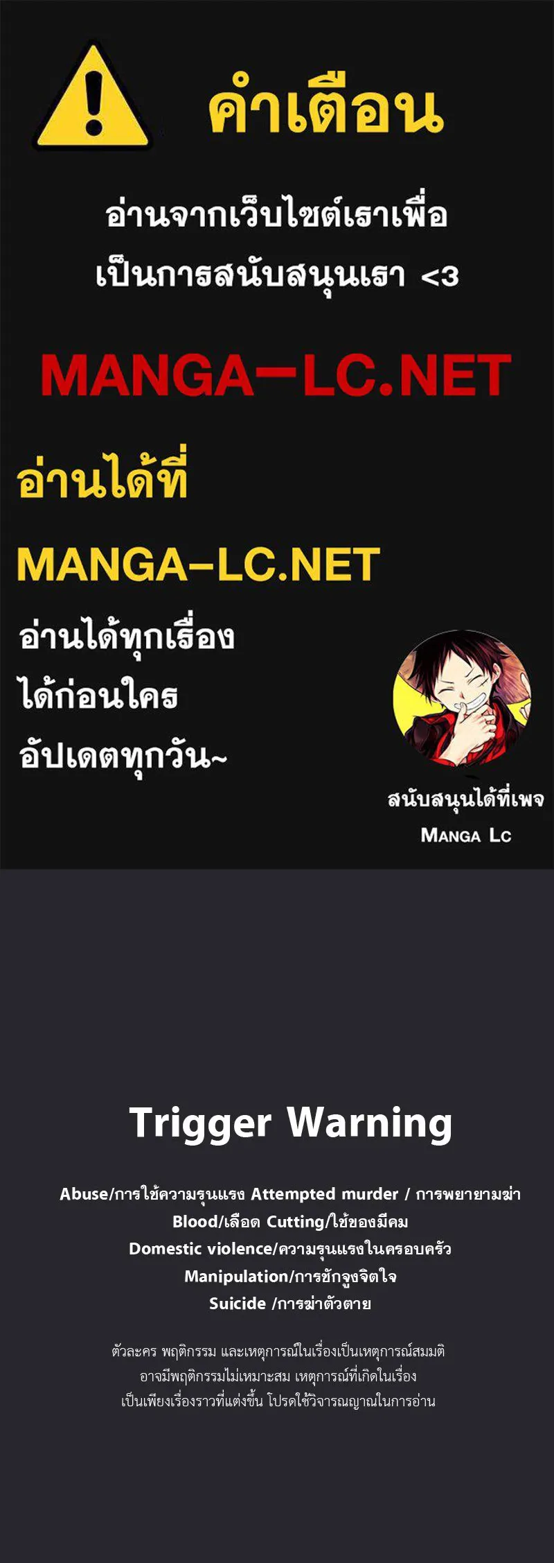 Promise of Death ตอนที่ ep6  ภาพซ้อนทับ รูปที่ 1