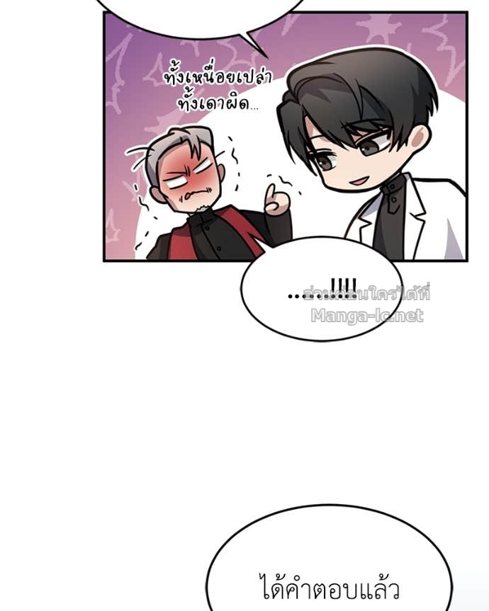 Doujin-Lc- อ่าน โดจิน มังฮวา เกาหลี ญี่ปุ่น จีน แปลไทย ฮีลเลอร์กำมะลอ ตอนที่ 1 2 3 4 5 6 7 8 9 10 11 12 13 14 ฟรี ไม่มีโฆษณา อ่าน โดจิน Manhwa เกาหลี ญี่ปุ่น จีน เรามีครบ คัดมาให้เน้นๆ โดจิน 18+ รับประกันความฟินโดย Doujin Lc