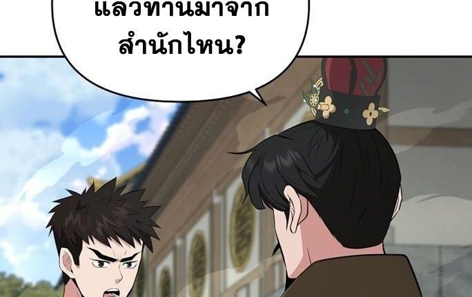 Manga-lc-com อ่านมังงะ อ่านการ์ตูน ออนไลน์ ฟรี The World’s Best Kunlun Tavern ตอนที่ 1 2 3 4 5 6 7 8 9 10 11 12 13 14 ฟรี ไม่มีโฆษณา Manga-lc - อ่าน มังงะ อ่าน การ์ตูน ออนไลน์ อ่านมังงะ ฟรี