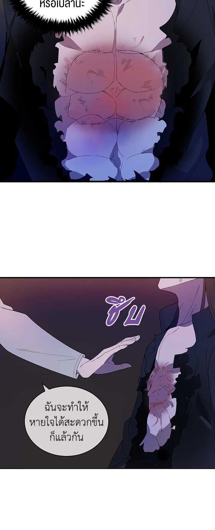 Manga-lc-com อ่านมังงะ อ่านการ์ตูน ออนไลน์ ฟรี The Descent of the Demonic Master ตอนที่ 1 2 3 4 5 6 7 8 9 10 11 12 13 14 ฟรี ไม่มีโฆษณา Manga-lc - อ่าน มังงะ อ่าน การ์ตูน ออนไลน์ อ่านมังงะ ฟรี