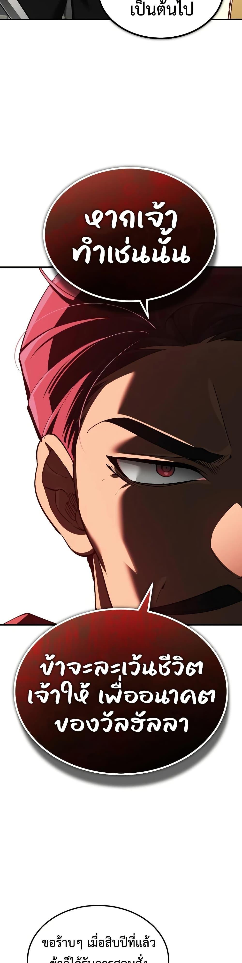 Manga-lc-com อ่านมังงะ อ่านการ์ตูน ออนไลน์ ฟรี The Heavenly Demon Can’t Live a Normal Life ตอนที่ 1 2 3 4 5 6 7 8 9 10 11 12 13 14 ฟรี ไม่มีโฆษณา Manga-lc - อ่าน มังงะ อ่าน การ์ตูน ออนไลน์ อ่านมังงะ ฟรี
