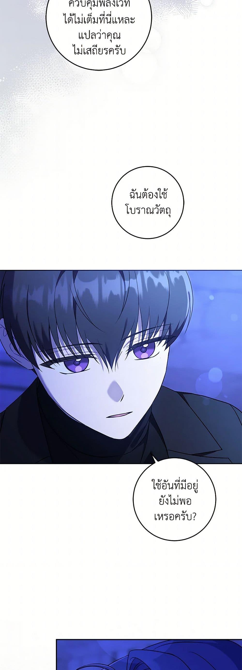 Manga-lc-com อ่านมังงะ อ่านการ์ตูน ออนไลน์ ฟรี Please Give Me the Pacifier ตอนที่ 1 2 3 4 5 6 7 8 9 10 11 12 13 14 ฟรี ไม่มีโฆษณา Manga-lc - อ่าน มังงะ อ่าน การ์ตูน ออนไลน์ อ่านมังงะ ฟรี