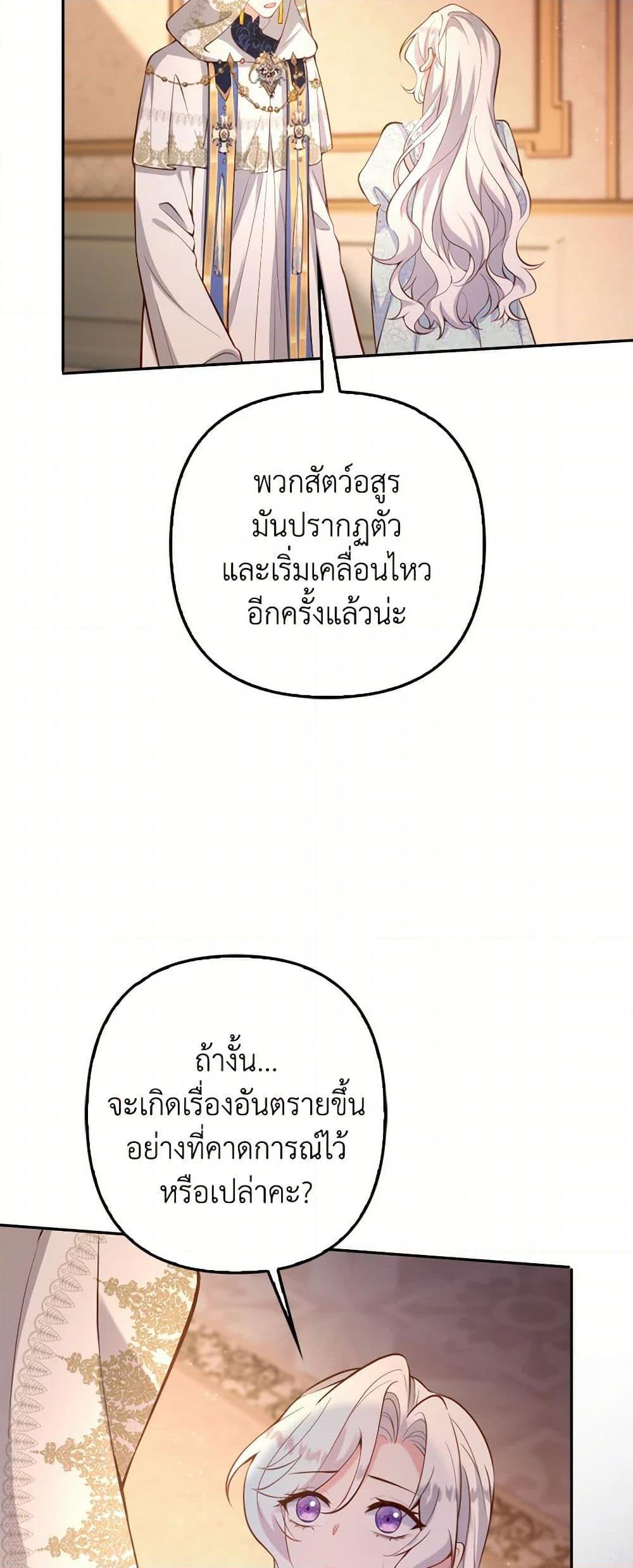 Manga-lc-com อ่านมังงะ อ่านการ์ตูน ออนไลน์ ฟรี Raising the Children of the Main Characters ตอนที่ 1 2 3 4 5 6 7 8 9 10 11 12 13 14 ฟรี ไม่มีโฆษณา Manga-lc - อ่าน มังงะ อ่าน การ์ตูน ออนไลน์ อ่านมังงะ ฟรี