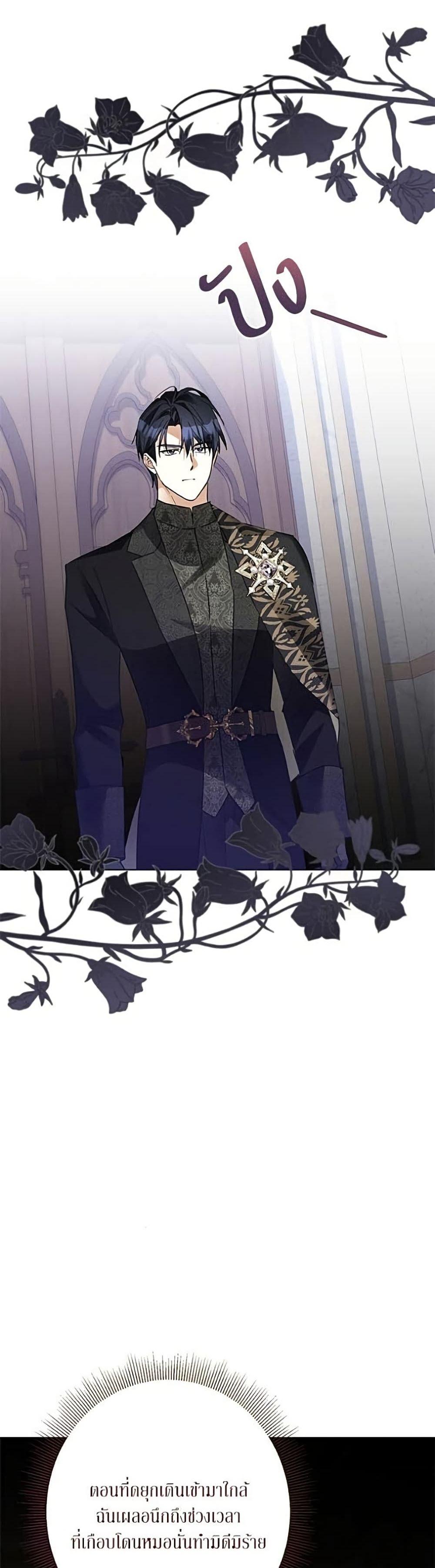 Manga-lc-com อ่านมังงะ อ่านการ์ตูน ออนไลน์ ฟรี Became the Duke’s Male Servant ตอนที่ 1 2 3 4 5 6 7 8 9 10 11 12 13 14 ฟรี ไม่มีโฆษณา Manga-lc - อ่าน มังงะ อ่าน การ์ตูน ออนไลน์ อ่านมังงะ ฟรี