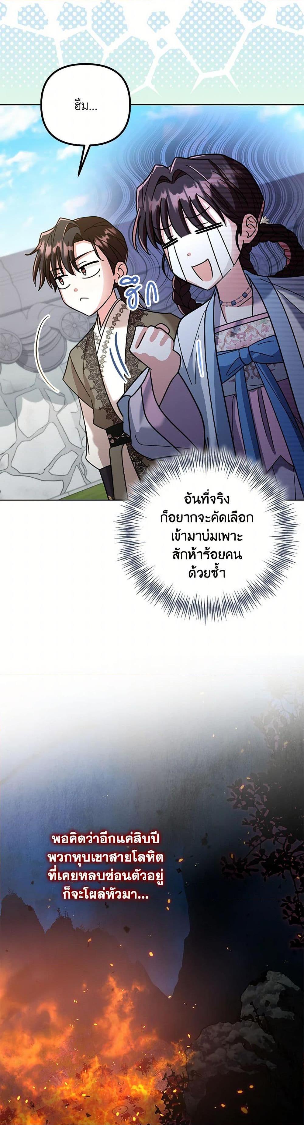 Manga-lc-com อ่านมังงะ อ่านการ์ตูน ออนไลน์ ฟรี The Overflowing Elixir of the Fallen House ตอนที่ 1 2 3 4 5 6 7 8 9 10 11 12 13 14 ฟรี ไม่มีโฆษณา Manga-lc - อ่าน มังงะ อ่าน การ์ตูน ออนไลน์ อ่านมังงะ ฟรี