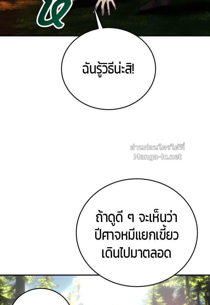 Doujin-Lc- อ่าน โดจิน มังฮวา เกาหลี ญี่ปุ่น จีน แปลไทย แกร่งเกินผู้กล้า แต่ซ่าไม่ได้ ตอนที่ 1 2 3 4 5 6 7 8 9 10 11 12 13 14 ฟรี ไม่มีโฆษณา อ่าน โดจิน Manhwa เกาหลี ญี่ปุ่น จีน เรามีครบ คัดมาให้เน้นๆ โดจิน 18+ รับประกันความฟินโดย Doujin Lc