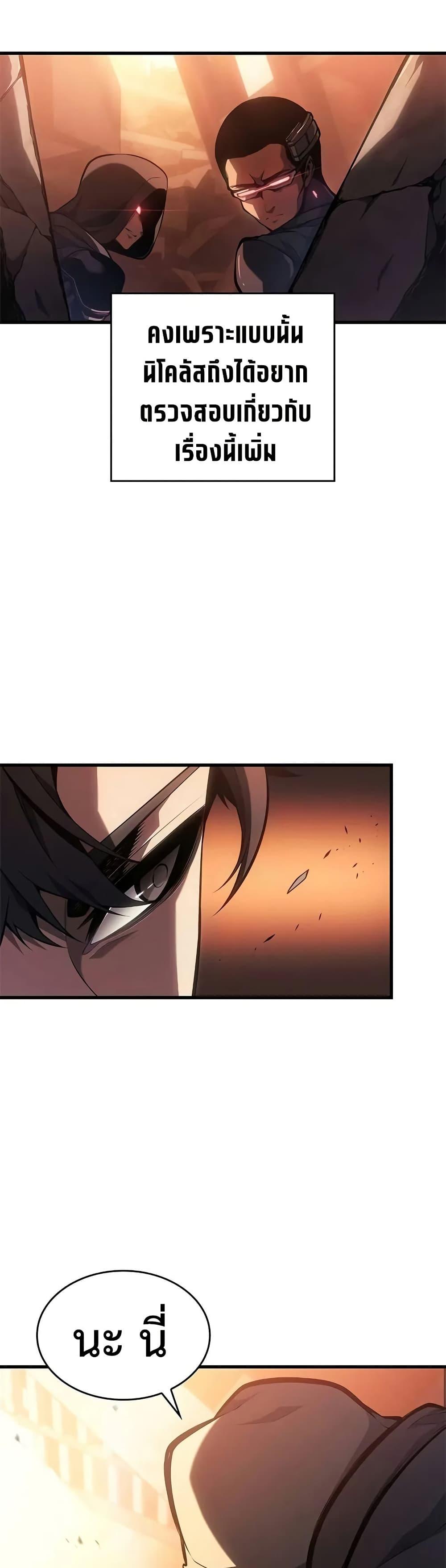 Manga-lc-com อ่านมังงะ อ่านการ์ตูน ออนไลน์ ฟรี Bad Bone Blood ตอนที่ 1 2 3 4 5 6 7 8 9 10 11 12 13 14 ฟรี ไม่มีโฆษณา Manga-lc - อ่าน มังงะ อ่าน การ์ตูน ออนไลน์ อ่านมังงะ ฟรี