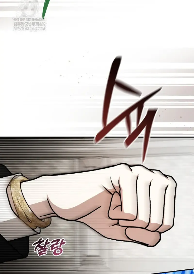 Concept Grasping Magic Genius ตอนที่ ตอนที่ 40 รูปที่ 83