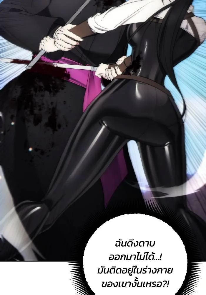 ศึกชิงบัลลังก์เทพเจ้ ตอนที่ 93 รูปที่ 71