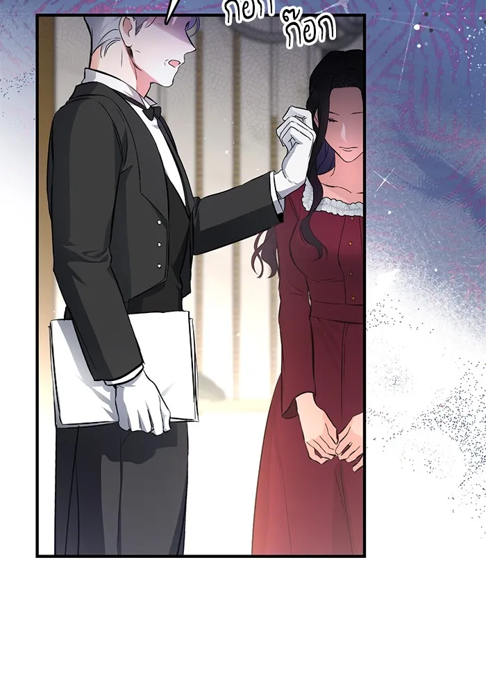 แด่ตัวละครโปรดที่ถูกทิ้ง ตอนที่ 5 รูปที่ 50