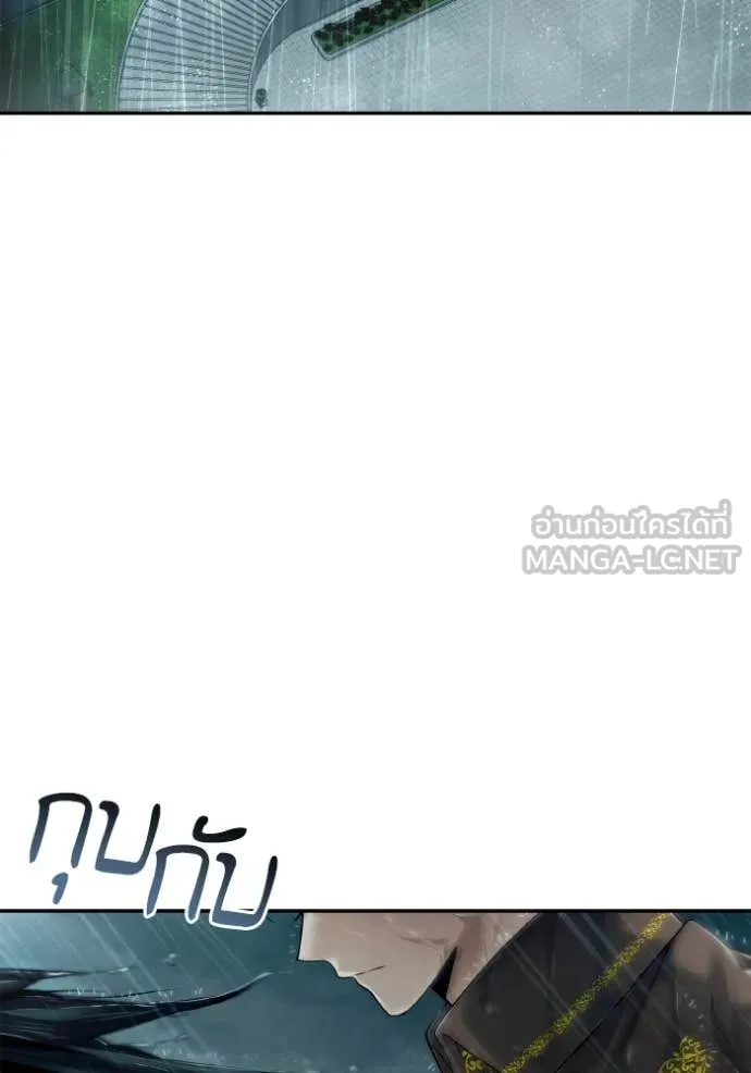 ชาตินี้น้องขอ ตอนที่ 161 รูปที่ 92