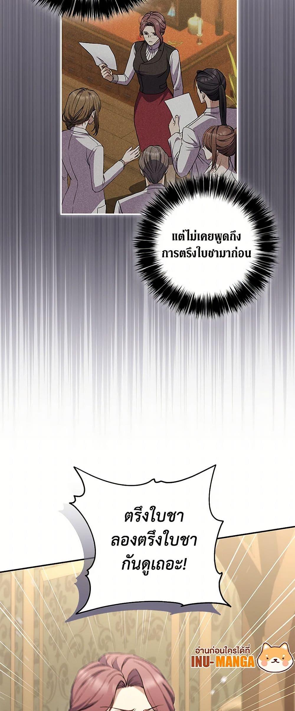 Manga-lc-com อ่านมังงะ อ่านการ์ตูน ออนไลน์ ฟรี There Is No Need to Be Obsessed ตอนที่ 1 2 3 4 5 6 7 8 9 10 11 12 13 14 ฟรี ไม่มีโฆษณา Manga-lc - อ่าน มังงะ อ่าน การ์ตูน ออนไลน์ อ่านมังงะ ฟรี