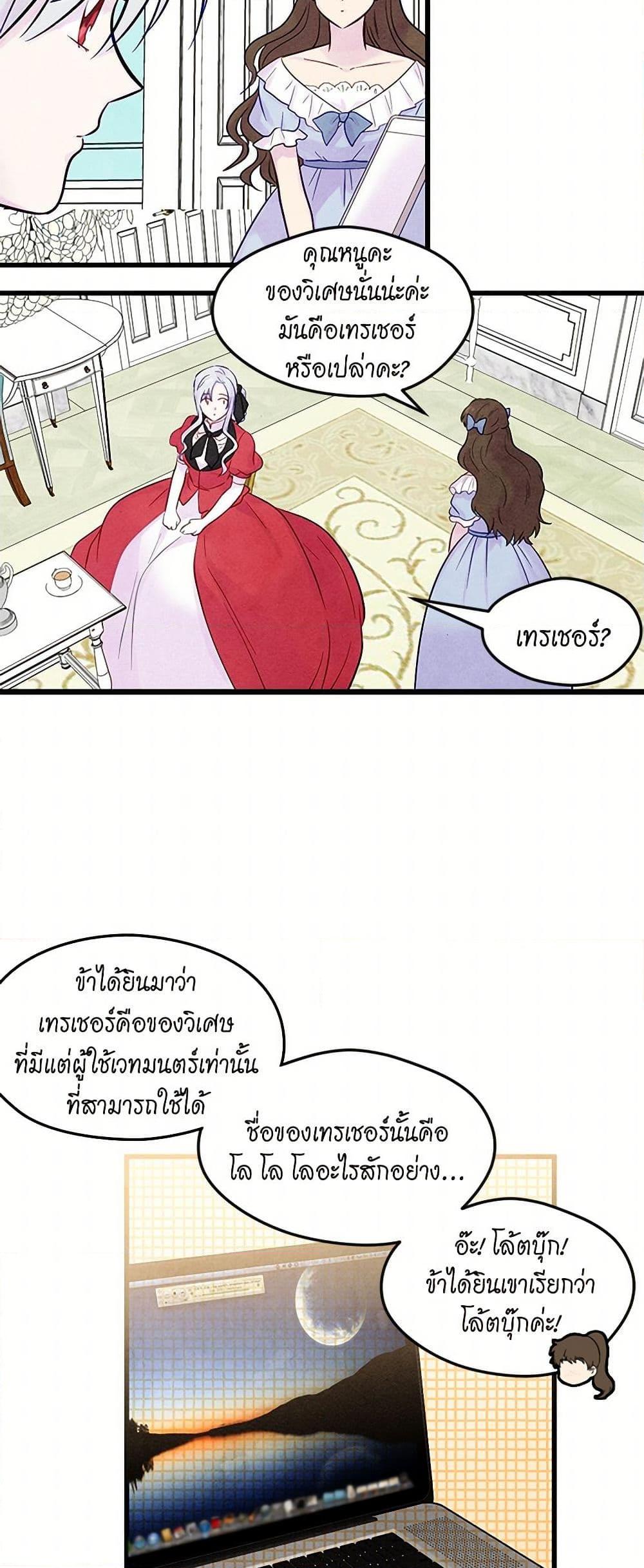 Manga-lc-com อ่านมังงะ อ่านการ์ตูน ออนไลน์ ฟรี Iris – The Lady and Her Smartphone ตอนที่ 1 2 3 4 5 6 7 8 9 10 11 12 13 14 ฟรี ไม่มีโฆษณา Manga-lc - อ่าน มังงะ อ่าน การ์ตูน ออนไลน์ อ่านมังงะ ฟรี
