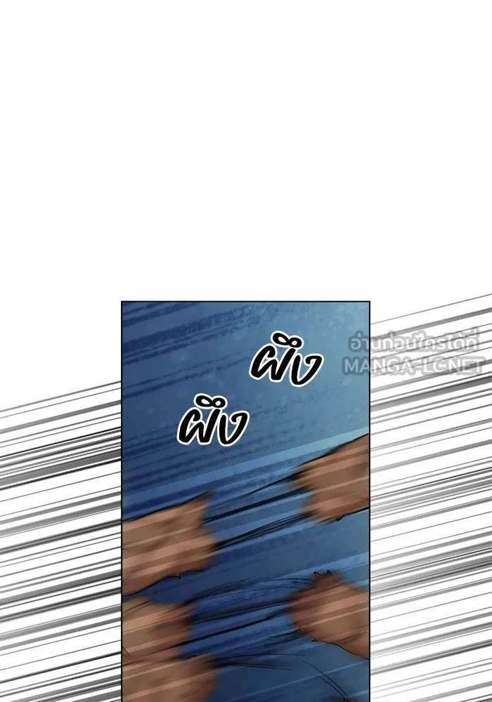 ฉันกลายเป็นแม่พระเอกนิยายจอมเสเพล ตอนที่ 63 รูปที่ 3