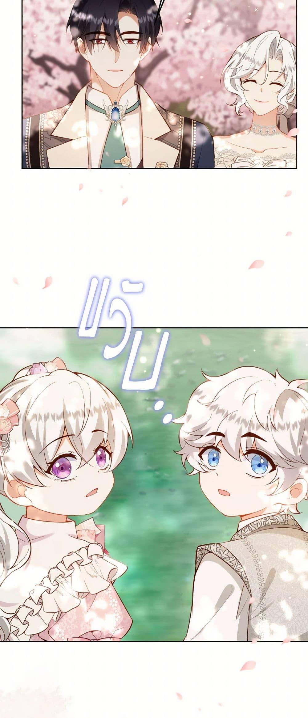 Manga-lc-com อ่านมังงะ อ่านการ์ตูน ออนไลน์ ฟรี Raising the Children of the Main Characters ตอนที่ 1 2 3 4 5 6 7 8 9 10 11 12 13 14 ฟรี ไม่มีโฆษณา Manga-lc - อ่าน มังงะ อ่าน การ์ตูน ออนไลน์ อ่านมังงะ ฟรี