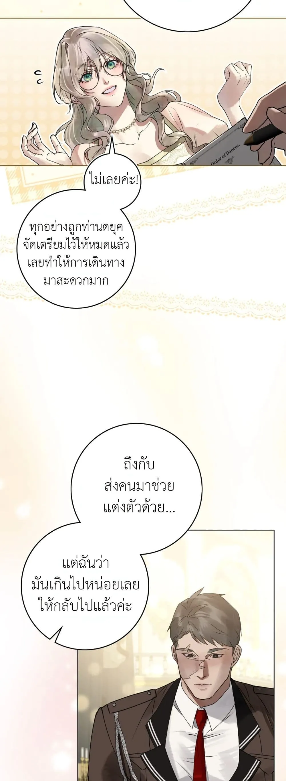 Manga-lc-com อ่านมังงะ อ่านการ์ตูน ออนไลน์ ฟรี A Wicked Husband ตอนที่ 1 2 3 4 5 6 7 8 9 10 11 12 13 14 ฟรี ไม่มีโฆษณา Manga-lc - อ่าน มังงะ อ่าน การ์ตูน ออนไลน์ อ่านมังงะ ฟรี