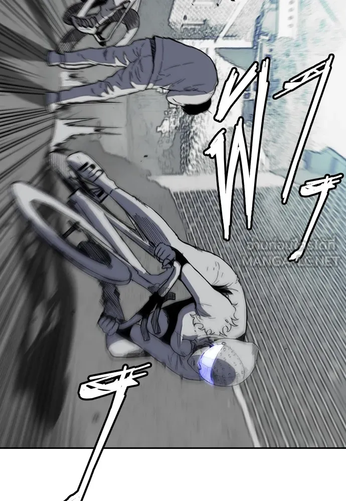 ปั่นสู้ฝันbrWind Breaker ตอนที่ 77 รูปที่ 18