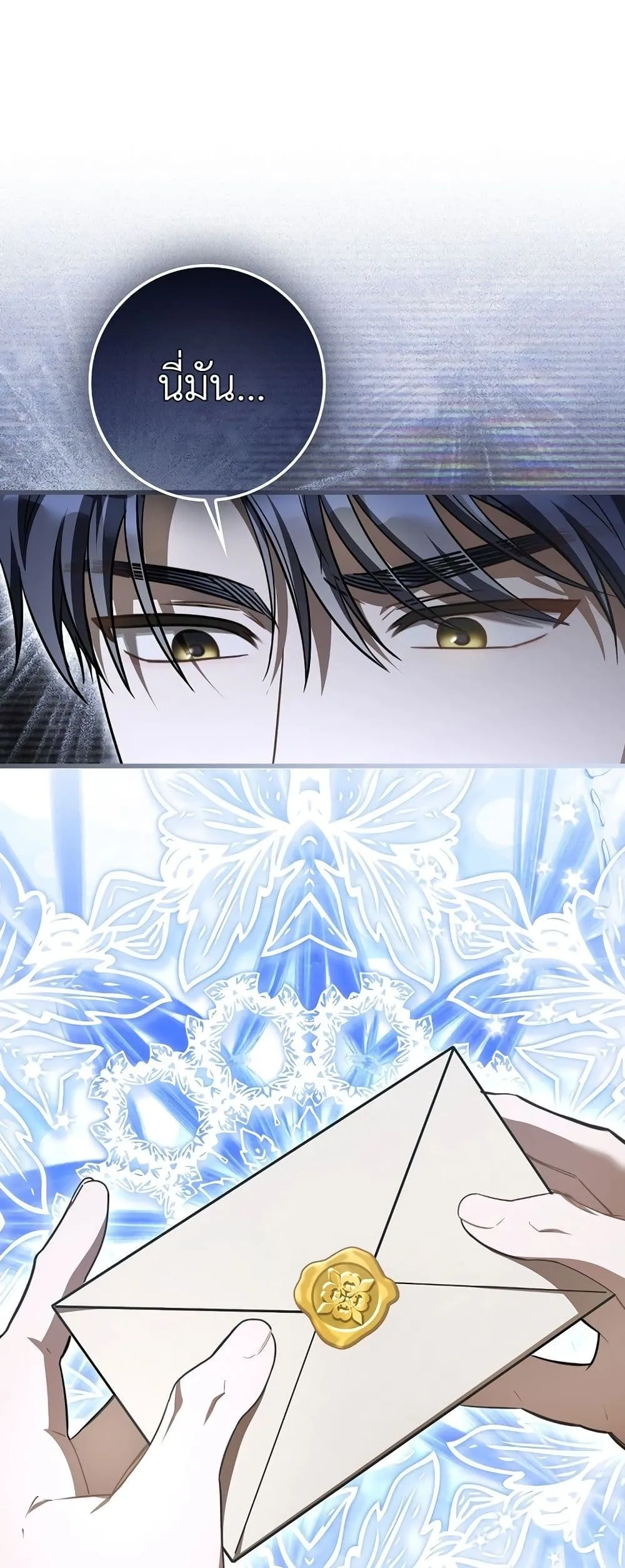 Manga-lc-com อ่านมังงะ อ่านการ์ตูน ออนไลน์ ฟรี The Baby Sprout Blooming in the Villainous Duke’s Family ตอนที่ 1 2 3 4 5 6 7 8 9 10 11 12 13 14 ฟรี ไม่มีโฆษณา Manga-lc - อ่าน มังงะ อ่าน การ์ตูน ออนไลน์ อ่านมังงะ ฟรี