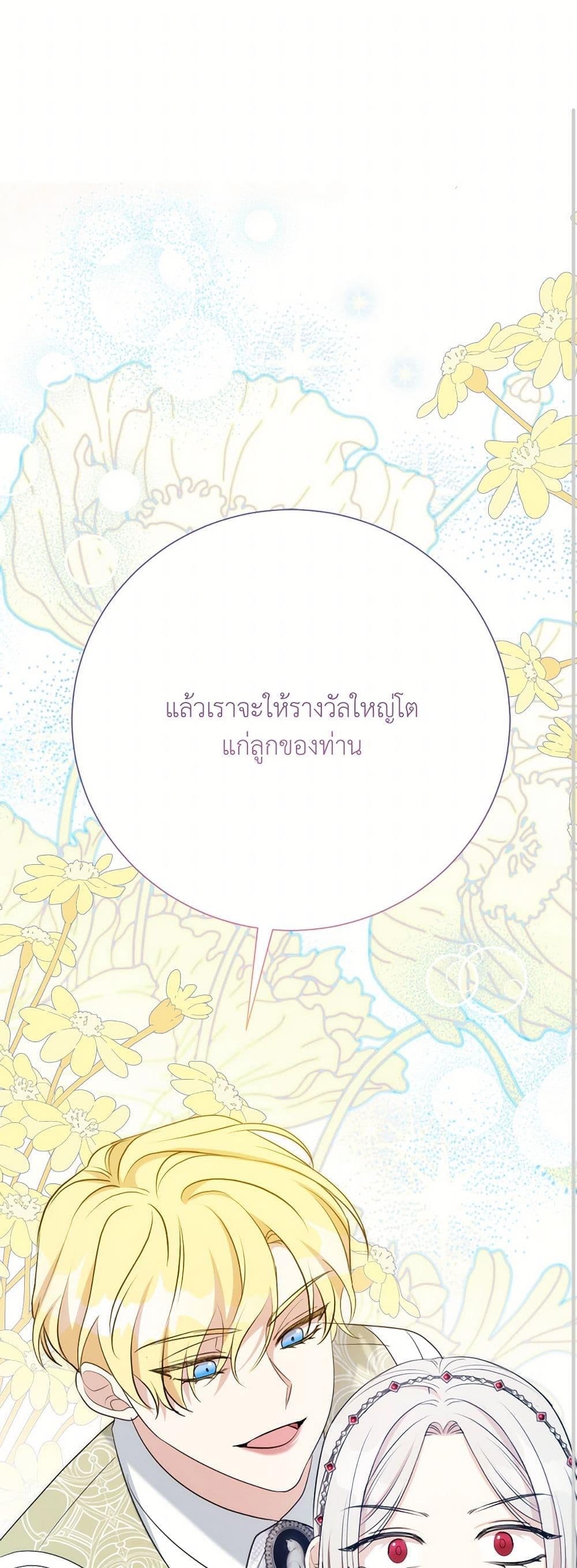 Manga-lc-com อ่านมังงะ อ่านการ์ตูน ออนไลน์ ฟรี I Can’t Keep Up With My Stallion Duke ตอนที่ 1 2 3 4 5 6 7 8 9 10 11 12 13 14 ฟรี ไม่มีโฆษณา Manga-lc - อ่าน มังงะ อ่าน การ์ตูน ออนไลน์ อ่านมังงะ ฟรี