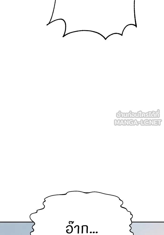 โชคชะตานำพารัก ตอนที่ 21 โมโหยังไงไม่รู้ รูปที่ 27