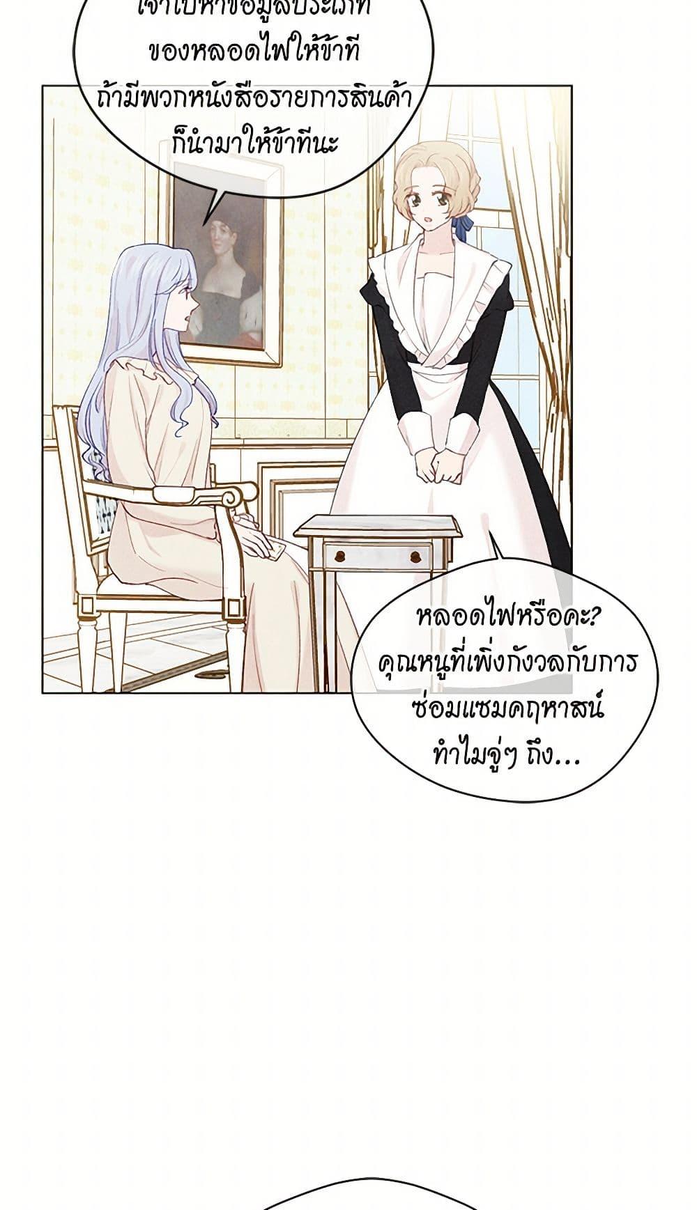 Manga-lc-com อ่านมังงะ อ่านการ์ตูน ออนไลน์ ฟรี Iris – The Lady and Her Smartphone ตอนที่ 1 2 3 4 5 6 7 8 9 10 11 12 13 14 ฟรี ไม่มีโฆษณา Manga-lc - อ่าน มังงะ อ่าน การ์ตูน ออนไลน์ อ่านมังงะ ฟรี