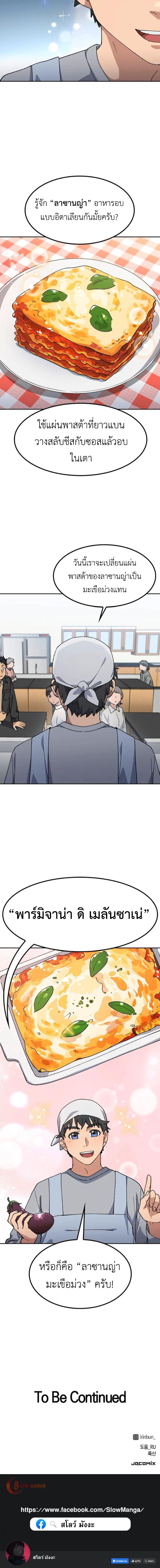 Manga-lc-com อ่านมังงะ อ่านการ์ตูน ออนไลน์ ฟรี Healing Life Through Camping In Another World ตอนที่ 1 2 3 4 5 6 7 8 9 10 11 12 13 14 ฟรี ไม่มีโฆษณา Manga-lc - อ่าน มังงะ อ่าน การ์ตูน ออนไลน์ อ่านมังงะ ฟรี